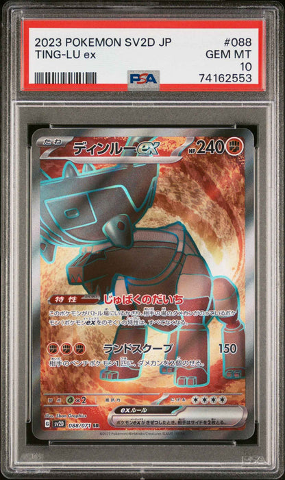 Ting-Lu EX 088 Super Rare Sv2d-Clay Burst Pokemon Japanese PSA 10