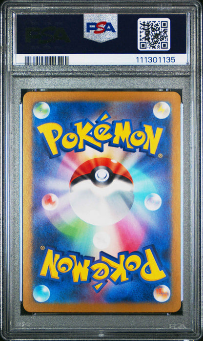 Iono's Kilowattrel 104/100 Art Rare Sv9-battle Partners Pokemon Japanese PSA 10